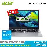 【Acer 宏碁】AG15-31P-36XB 15.6吋 i3 筆電 銀色