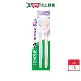 DARLIE好來寬綿抗敏牙刷2入【愛買】