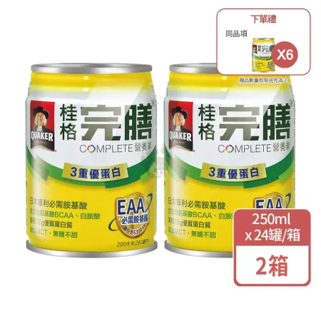 QUAKER 桂格 完膳營養素 3重優蛋白X2箱(加贈6罐共54罐)