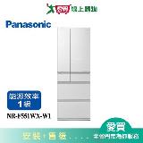 Panasonic國際550L無邊框鏡面玻璃六門變頻冰箱NR-F551WX-W1 含配送+安裝【愛買】