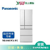 Panasonic國際600L無邊框鏡面玻璃六門變頻冰箱NR-F601WX-W1 含配送+安裝【愛買】