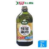 維義頭等兩用調合油(高低溫適用)2L【兩入組】【愛買】