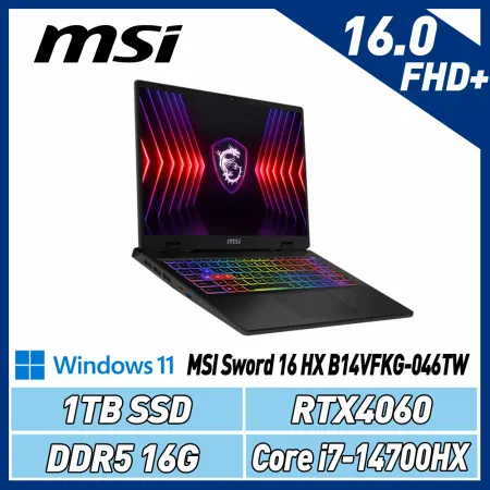 【雙11活動】MSI Sword HX B14VFKG-046TW(i7-14700HX/16G/RTX4060/1T