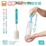 UdiLife優的生活大師 百研窄型小蘇打伸縮杯刷 伸縮刷桿 洗杯刷 廚【愛買】