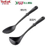Tefal法國特福 新巧手系列耐熱拌炒杓/圓湯杓 適用不沾鍋具 輕盈 好【愛買】