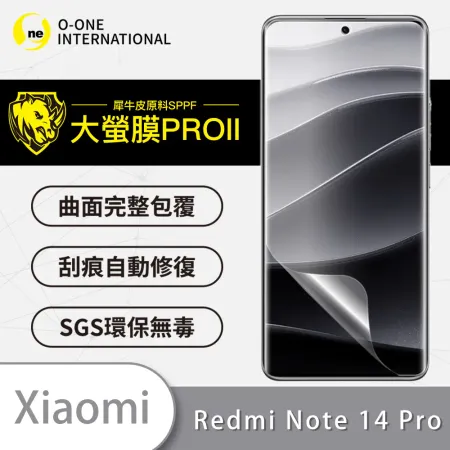 o-one Redmi 紅米Note14 Pro/Pro+『大螢膜PRO』螢幕保護貼 超跑頂級包膜原料犀牛皮