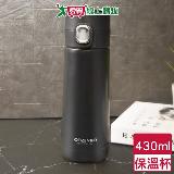 御膳坊 霧光智慧溫顯保溫杯 430ml 廣口 304不鏽鋼內膽 保冷 保溫 不【愛買】