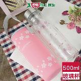 御膳坊 櫻花雙層玻璃杯 500ml 附布套 茶葉濾網 耐熱玻璃 雙層隔熱 【愛買】