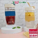 御膳坊 耐高溫美型玻璃杯 540ml 吸管 直飲 廣口 矽膠杯套 耐熱玻璃 【愛買】
