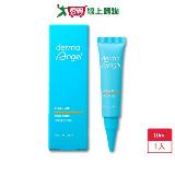 護妍天使集中抗痘精華10ml【愛買】