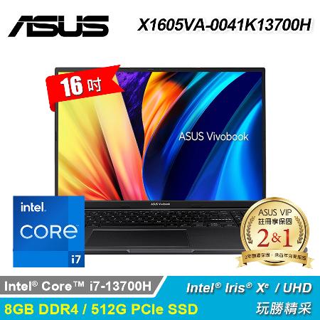 【ASUS 華碩】X1605VA-0041K13700H 16吋 i7 Iris 筆電 搖滾黑