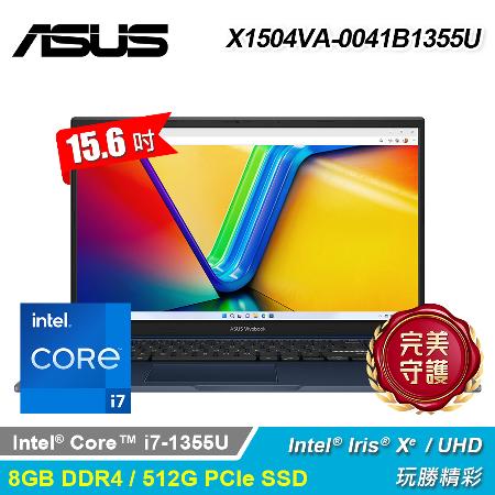 【ASUS 華碩】X1504VA-0041B1355U 15.6吋 i7 筆電 午夜藍