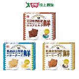 中祥盒裝酥餅系列(可可牛奶/奶油起士/咖啡拿鐵)(160-180G/盒)【愛買】