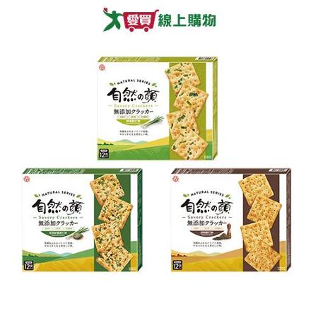 中祥新自然之顏盒裝蘇打餅系列(174-198G/盒)