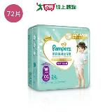 幫寶適極上守護一級幫拉拉褲XXL72片(箱)【愛買】