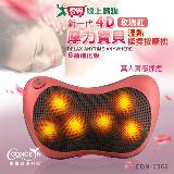 Concern康生 4D新一代摩力寶貝溫熱揉捏按摩枕 玫瑰紅 CON-1366 按摩 舒【愛買】