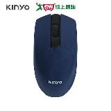 KINYO USB有線靜音光學滑鼠 KM-507【愛買】