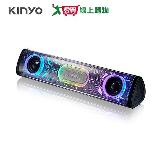 KINYO Ringbot 機械型藍芽無線聲霸 藍芽喇叭 BTS-762【愛買】