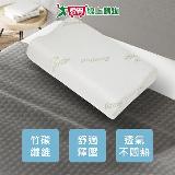 卡拉布妮慢回彈記憶枕 35x55cm 記憶棉 肩頸貼合 舒適 透氣表布 記憶【愛買】