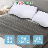 人體工學護頸記憶枕 60x35x12cm 枕套可拆洗 透氣緹花布 柔軟 親膚 記【愛買】
