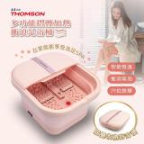 THOMSON 多功能摺疊加熱/衝浪足浴桶 TM-BM06S