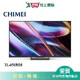 CHIMEI奇美65型MINI QLED多媒體液晶顯示器TL-65UM10 含配送+安裝【愛買】