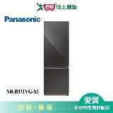 Panasonic國際325L玻璃鏡面二門變頻冰箱NR-B331VG-X1(預購) 含配送+安裝【愛買】