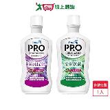 百齡PRO抗菌漱口水750ml(防蛀/清新)【愛買】