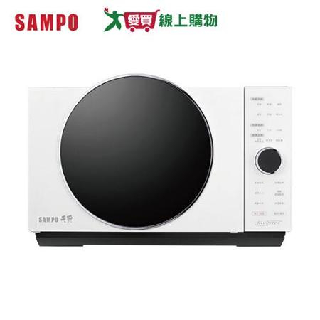 聲寶 25L電腦變頻燒烤微波爐 RE-N253PDG