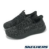 Skechers 休閒鞋 Arch Fit 2.0-Look Ahead Slip-Ins 男鞋 黑 支撐 套穿式 232462BBK