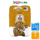 光泉麥芽牛奶240ML*4【愛買】