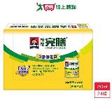 桂格完膳營養素3重優蛋白 250ml x24罐/箱【愛買】