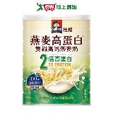 桂格燕麥高蛋白雙纖高鈣燕麥奶1000g【愛買】