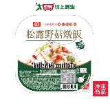 桂冠松露野菇燉飯(五辛素)310G/盒【愛買】
