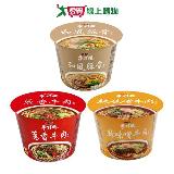 維力手打麵碗麵系列(和風豚骨/蔥香牛肉/辣味噌牛肉)(100-105g/碗)【愛買】