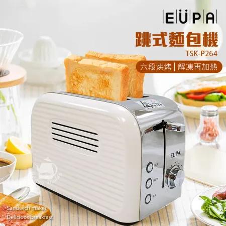 【優柏EUPA】 跳式麵包機 六段溫度可調  TSK-P264