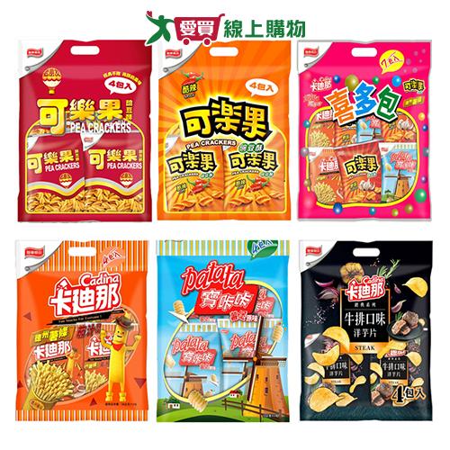 寶卡卡/可樂果量販包系列(可樂果/七小喜/寶卡卡/卡迪那牛排口味/【愛買】
