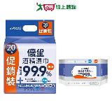 優生 酒精濕巾超厚型 20抽 x3包 食品級酒精 超厚柔綿 酒精濕巾 濕【愛買】