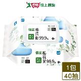 優生 植抗菌成人柔濕巾 40抽/包(茶樹清新香氛) 抗菌 蘆薈精華 不含【愛買】