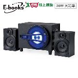 E-books 20W藍芽2.1聲道多媒體音箱 D57【愛買】