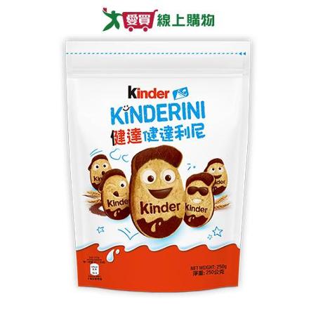 《健達》健達利尼250G