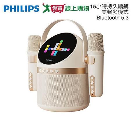 飛利浦 小福麥AI智能K歌藍牙音箱 TAS2509WT
