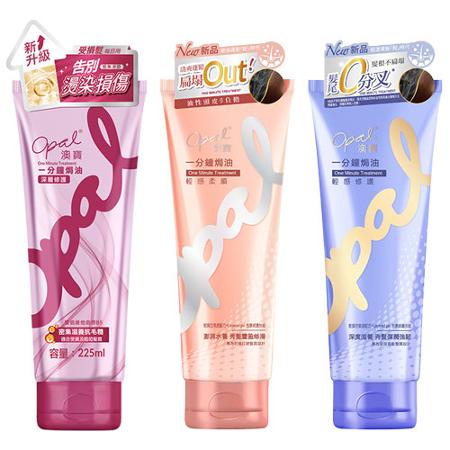 澳寶一分鐘焗油225ml(輕感柔順/輕感修護/深層修護)