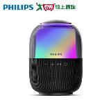 Philips飛利浦 炫彩RGB強力低音無線藍芽5.3喇叭 TAS2108BK【愛買】