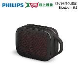 Philips飛利浦 長續航TWS串聯無線藍芽5.3喇叭 TAS1209【愛買】