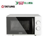 TATUNG大同 25L機械式平板微波爐 TMO-F25MB【愛買】