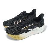 Brooks 競速跑鞋 Hyperion Max 2 男鞋 黑 金 厚底 回彈 加速象限 運動鞋 1104341D098