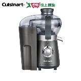 Cuisinart美膳雅 多功能高效鮮榨攪拌機 BJC-550TW【愛買】