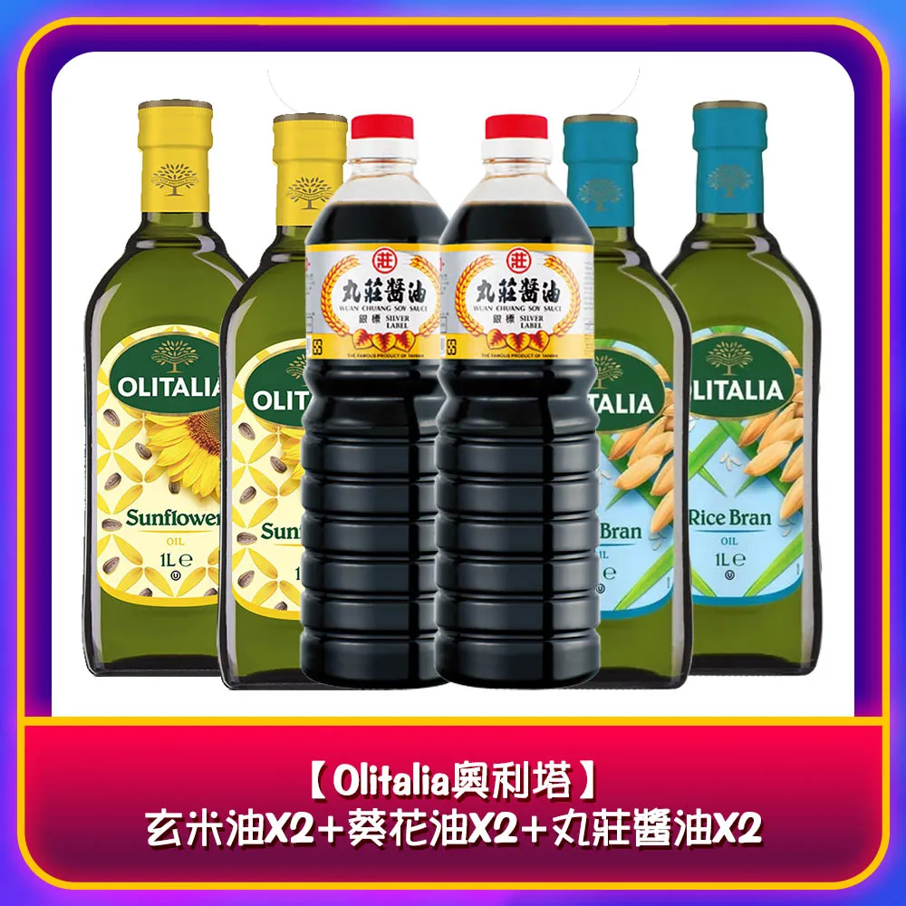 【Olitalia奧利塔】玄米油X2+葵花油X2+丸莊豆醬油X2