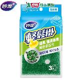 妙潔 輕鬆掛爐具用菜瓜布 替換包 3片/包 金剛砂 去汙 抗菌 菜瓜布 【愛買】